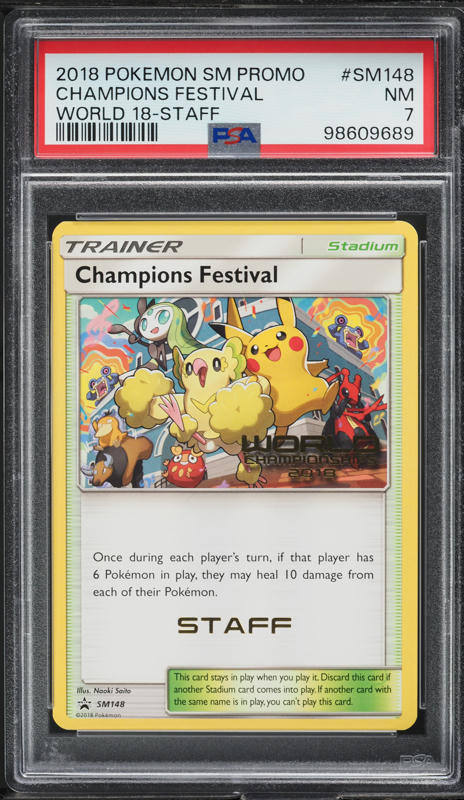超希少】リーリエ Staffプロモ championship 限定 PSA8 世界59枚