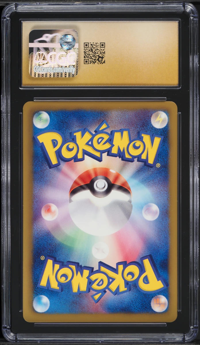 2013 Pokemon Japanese EX Battle Boost 1st Edition Zekrom #43 CGC 10 PRISTINE