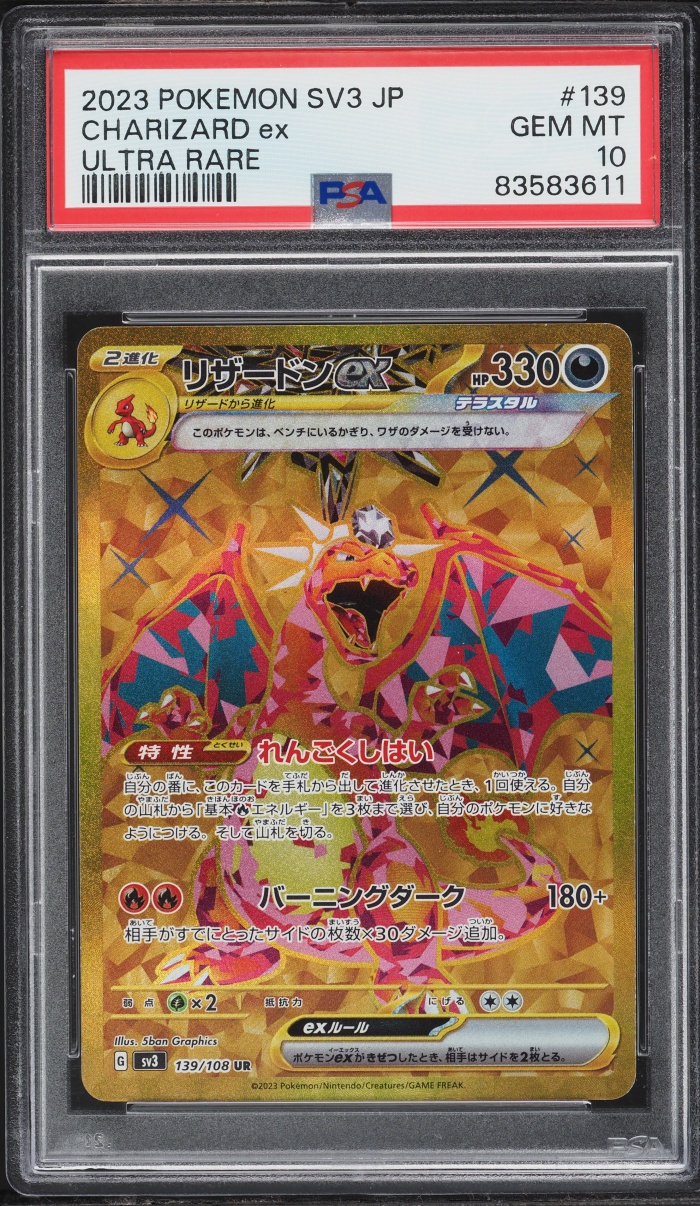 2023 Pokemon Japanese SV Ruler Of The Black Flame Gold Rare Charizard ex #139 PSA 10 GEM MINT