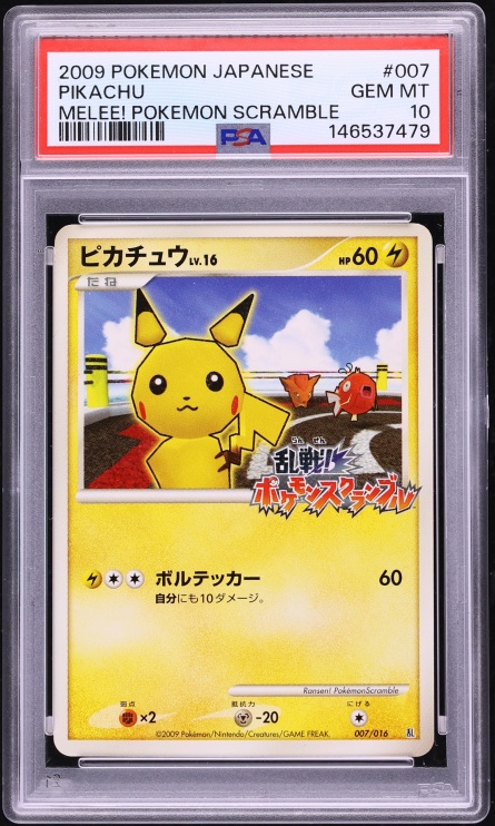 2009 Pokemon Japanese Melee! Scramble Pikachu #7 PSA 10 GEM MINT