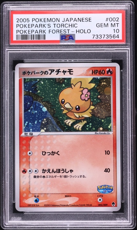 2005 Pokemon Japanese Pokepark Forest Holo Pokepark's Torchic #2 PSA 10 GEM MINT