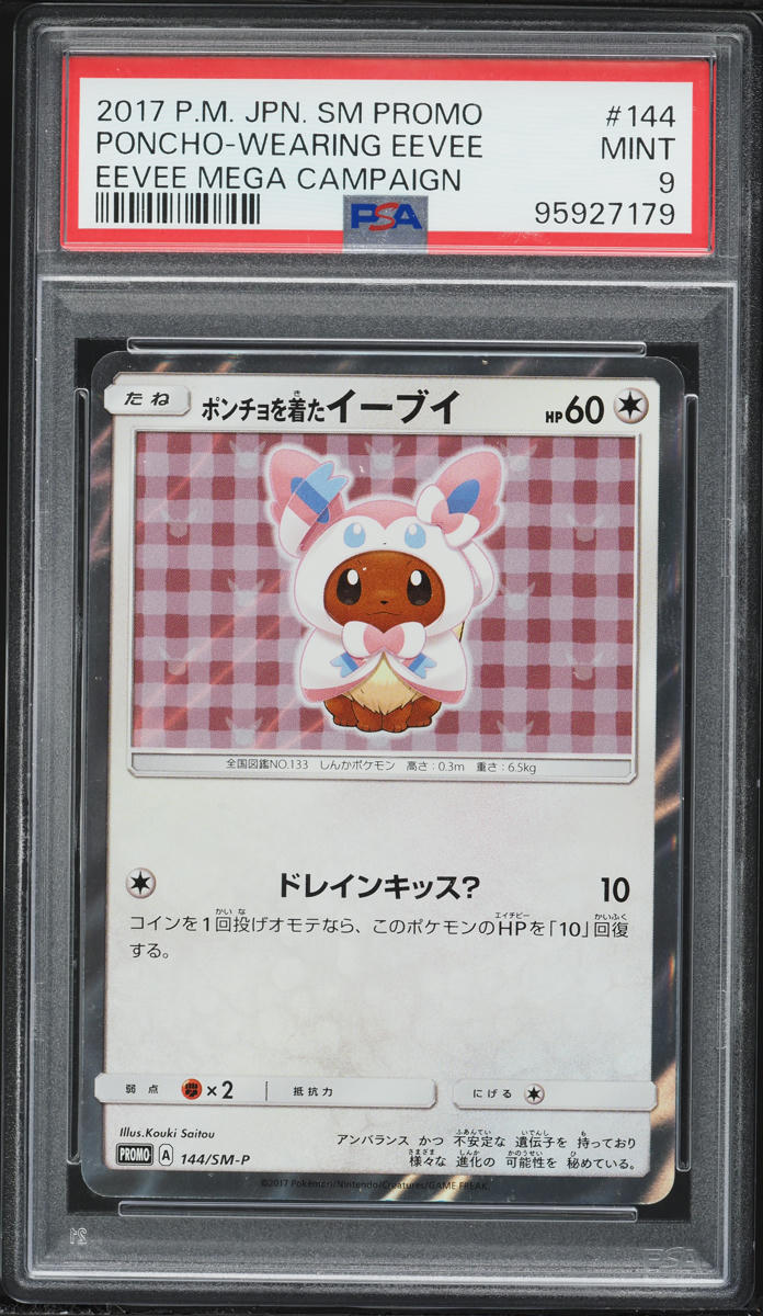 2017 Pokemon Japanese Sun & Moon Promo Sylveon Poncho Wearing Eevee #144 PSA 9 MINT