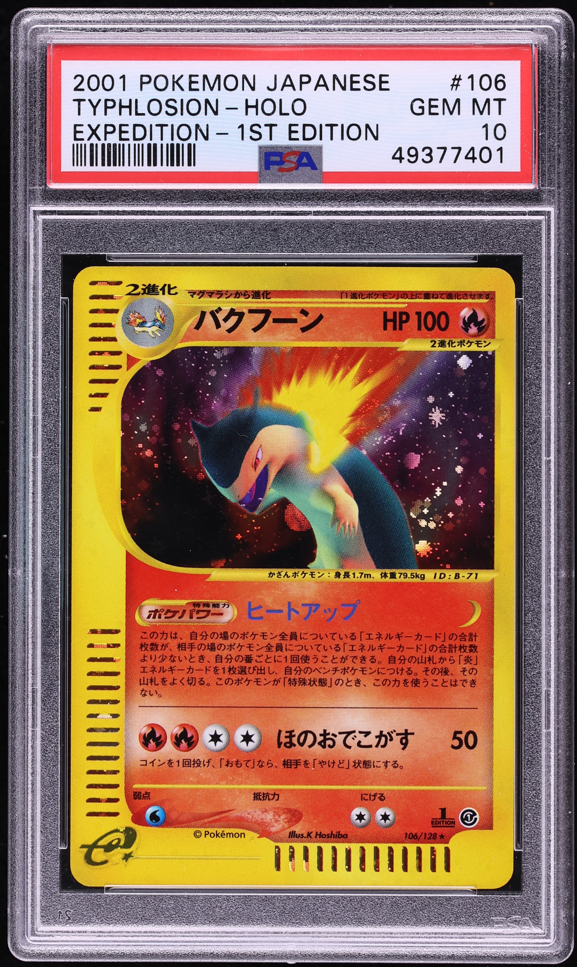 2001 Pokemon Japanese Expedition 1st Edition Holo Typhlosion #106 PSA 10 GEM MINT