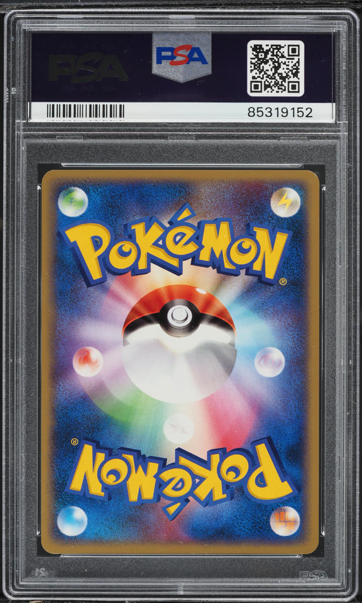 2007 Pokemon Japanese DP Dawn Dash 1st Edition Grovyle #303 PSA 10 GEM MINT