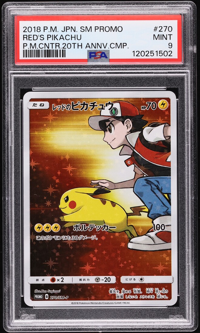 2018 Pokemon Japanese SM Promo 20th Anniversary Red's Pikachu #270 PSA 9 MINT