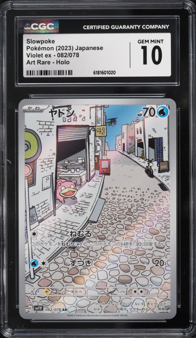 2023 Pokemon Japanese Sv Violet Ex Ar Slowpoke #82 CGC 10 Gem Mint