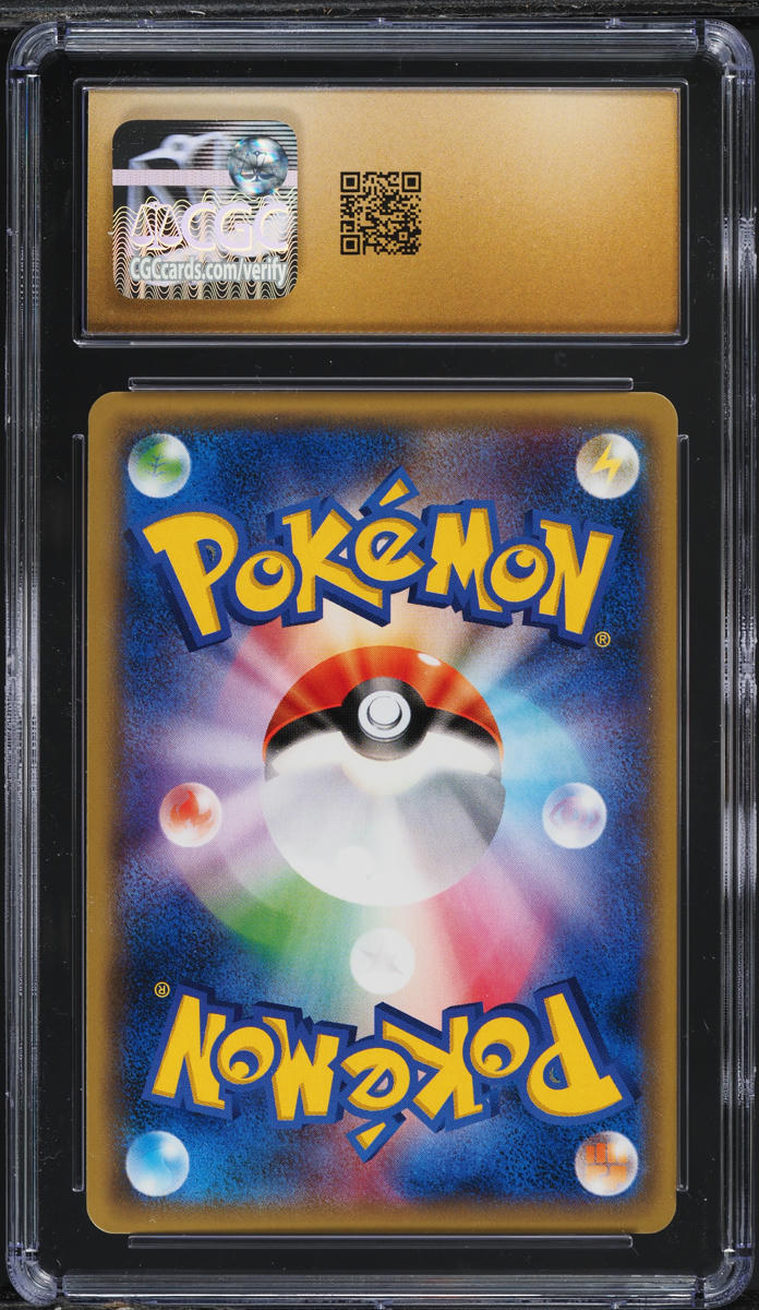 2016 Pokemon Japanese SM Collection Moon Umbreon GX #37 CGC 10 PRISTINE