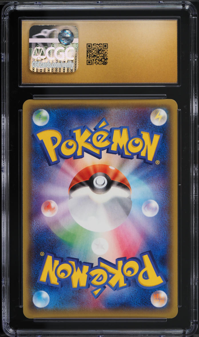2014 Pokemon Japanese XY Tidal Storm 1st Ed Holo Milotic #23 CGC 10 PRISTINE
