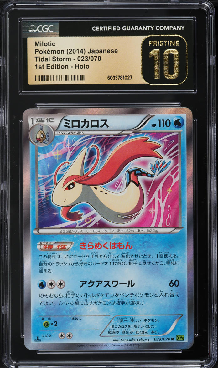 2014 Pokemon Japanese XY Tidal Storm 1st Ed Holo Milotic #23 CGC 10 PRISTINE