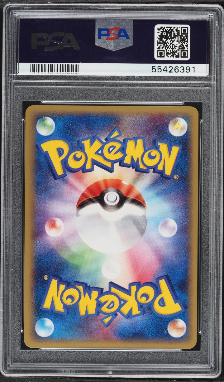 2005 Pokemon Japanese Mirage Forest 1st Edition Holo Flygon ex #66 PSA 10 GEM MINT
