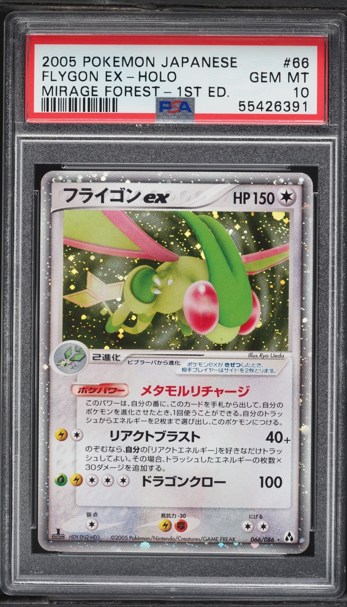 2005 Pokemon Japanese Mirage Forest 1st Edition Holo Flygon ex #66 PSA 10 GEM MINT