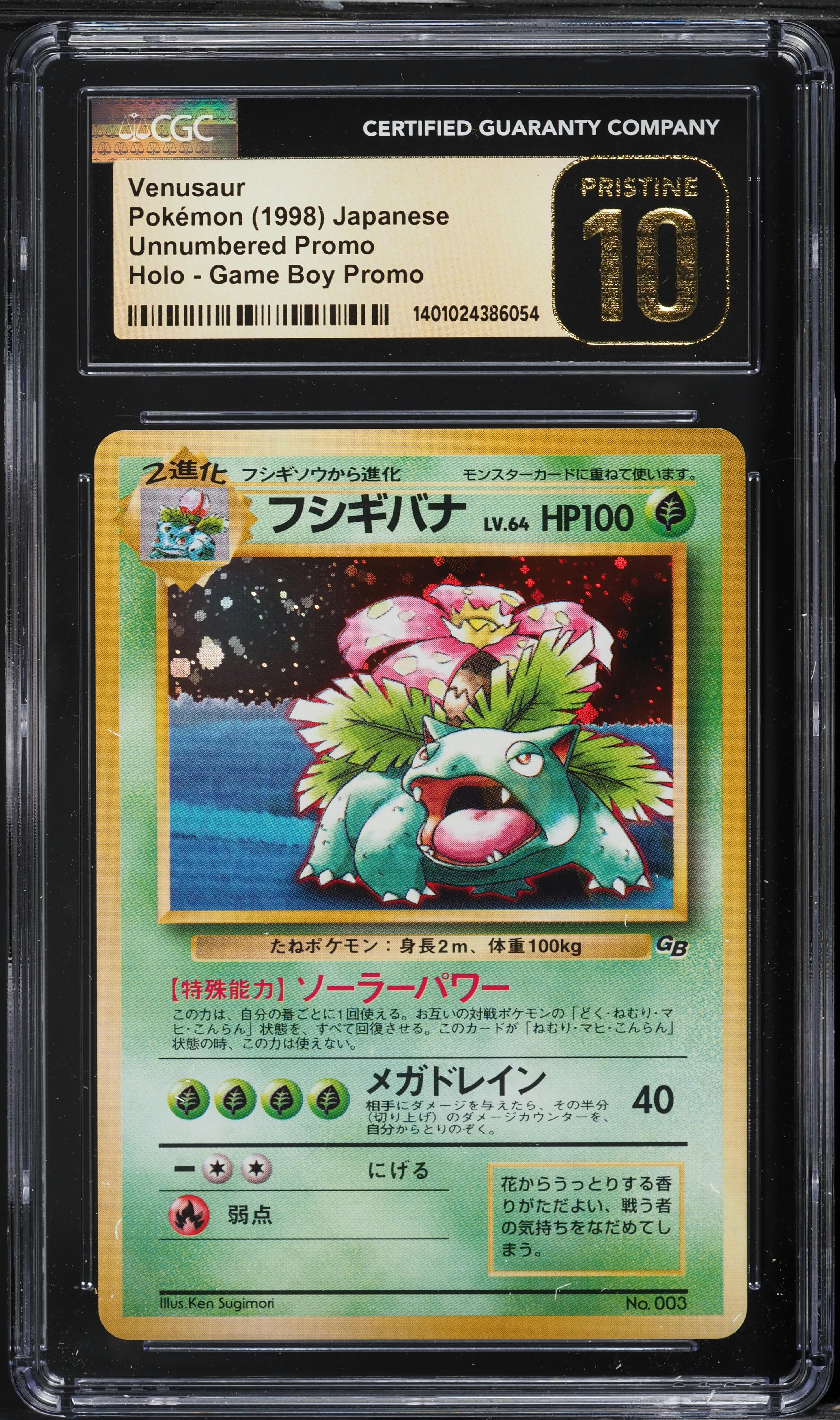 1999 Pokemon Japanese Unnumbered Promo GB Holo Venusaur #3 CGC 10 PRISTINE