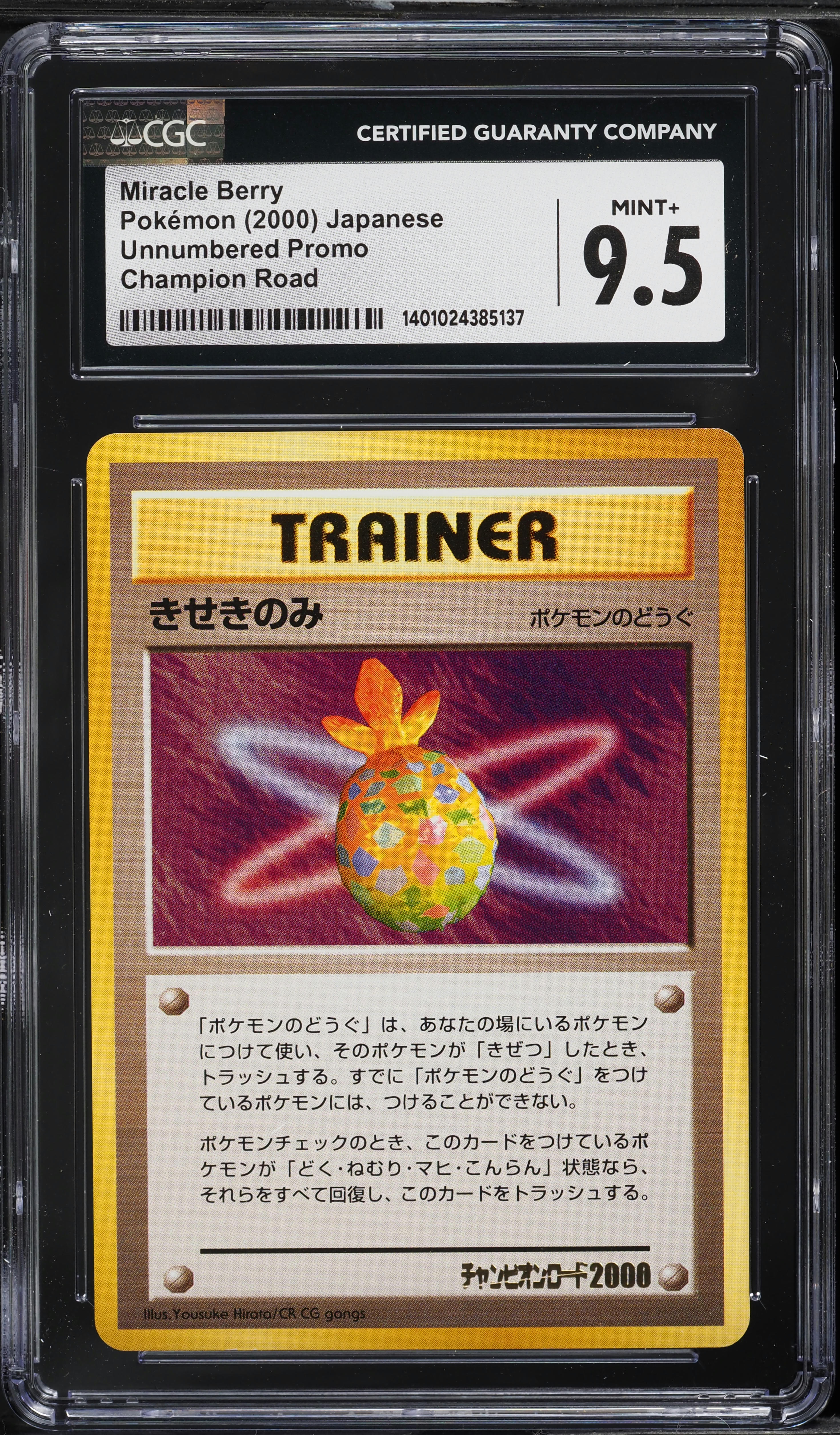 2000 Pokemon Japanese Unnumbered Promo Champion Road Miracle Berry CGC 9.5 MINT+