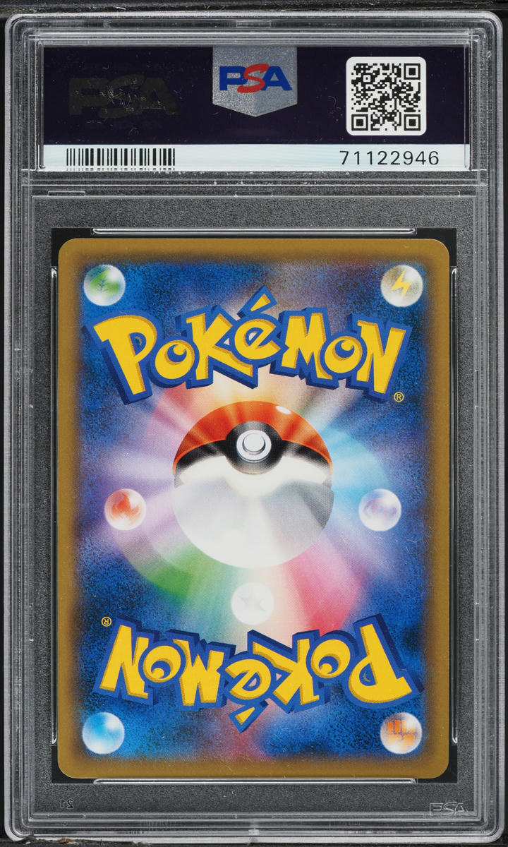 2018 Pokemon Japanese SM Promo 20th Anniversary Red's Pikachu #270 PSA 10 GEM