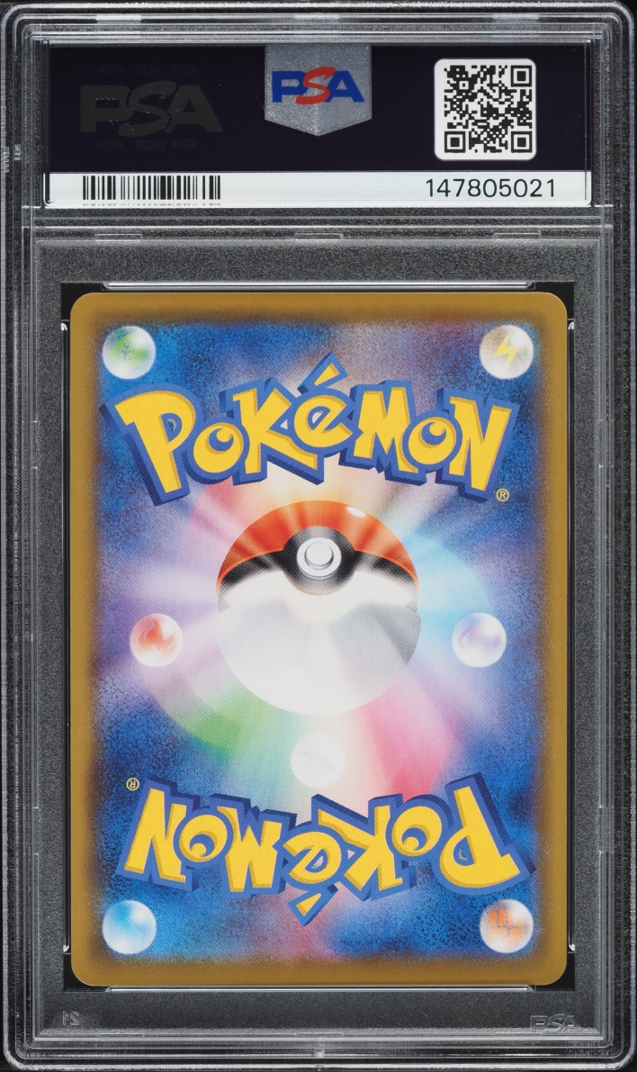 2021 Pokemon Japanese Sword & Shield 25th Anniversary Holo Pikachu V-UNION #25 PSA 10 GEM MINT