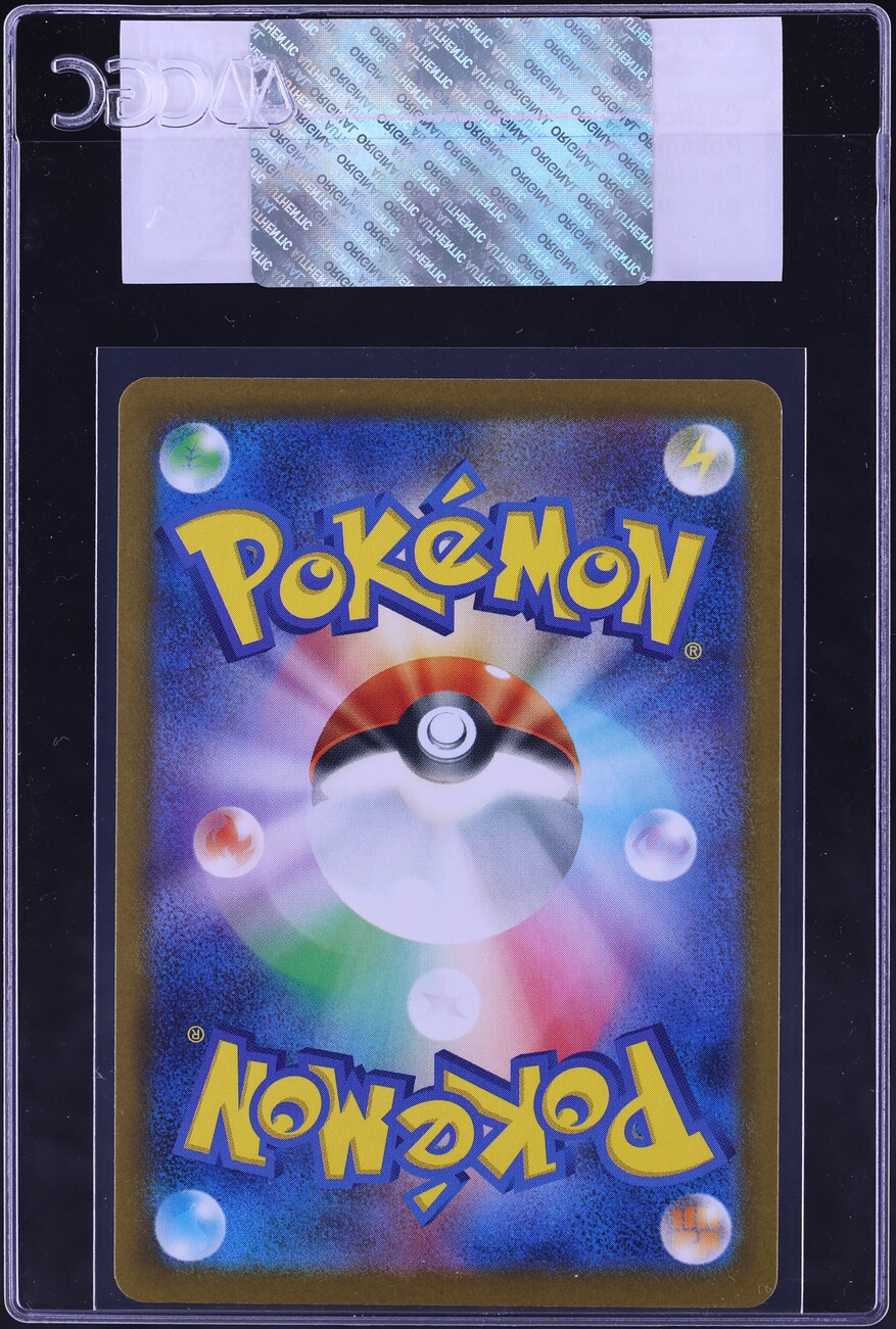 2024 Pokemon Japanese Scarlet & Violet Paradise Dragona AR Castform Sunny Form #67 CGC AUTH