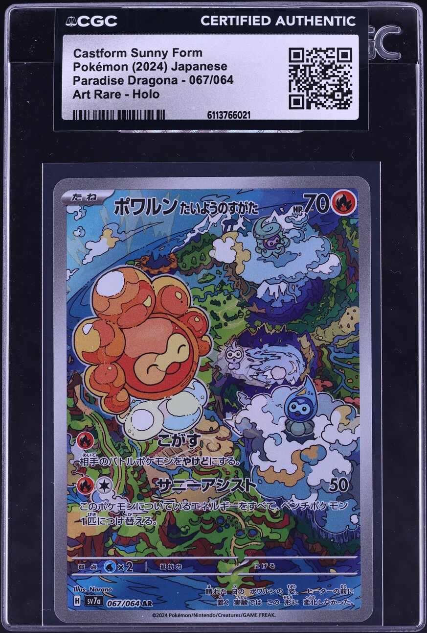2024 Pokemon Japanese Scarlet & Violet Paradise Dragona AR Castform Sunny Form #67 CGC AUTH