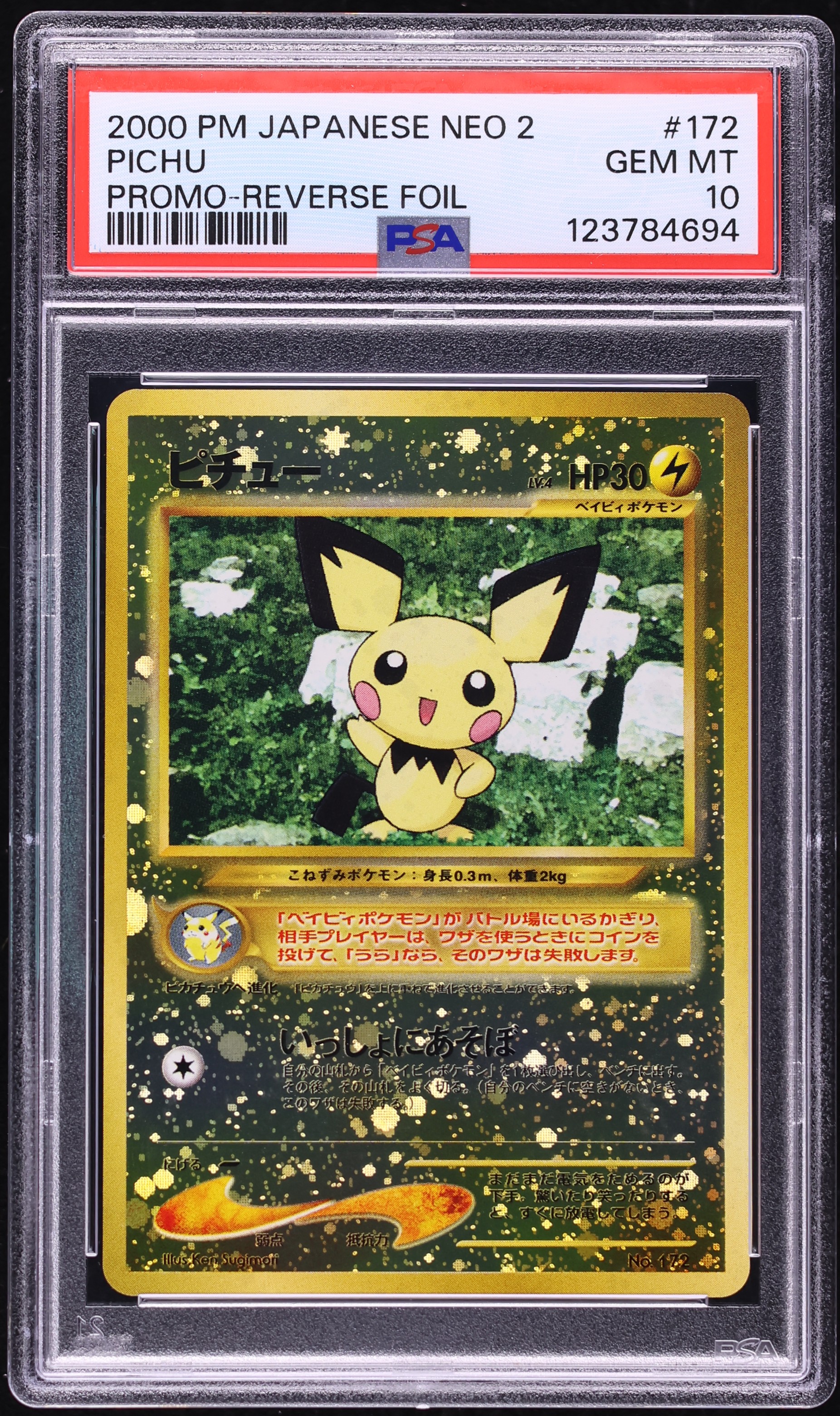 2000 Pokemon Japanese Neo 2 Promo Reverse Holo Pichu #172 PSA 10 GEM MINT
