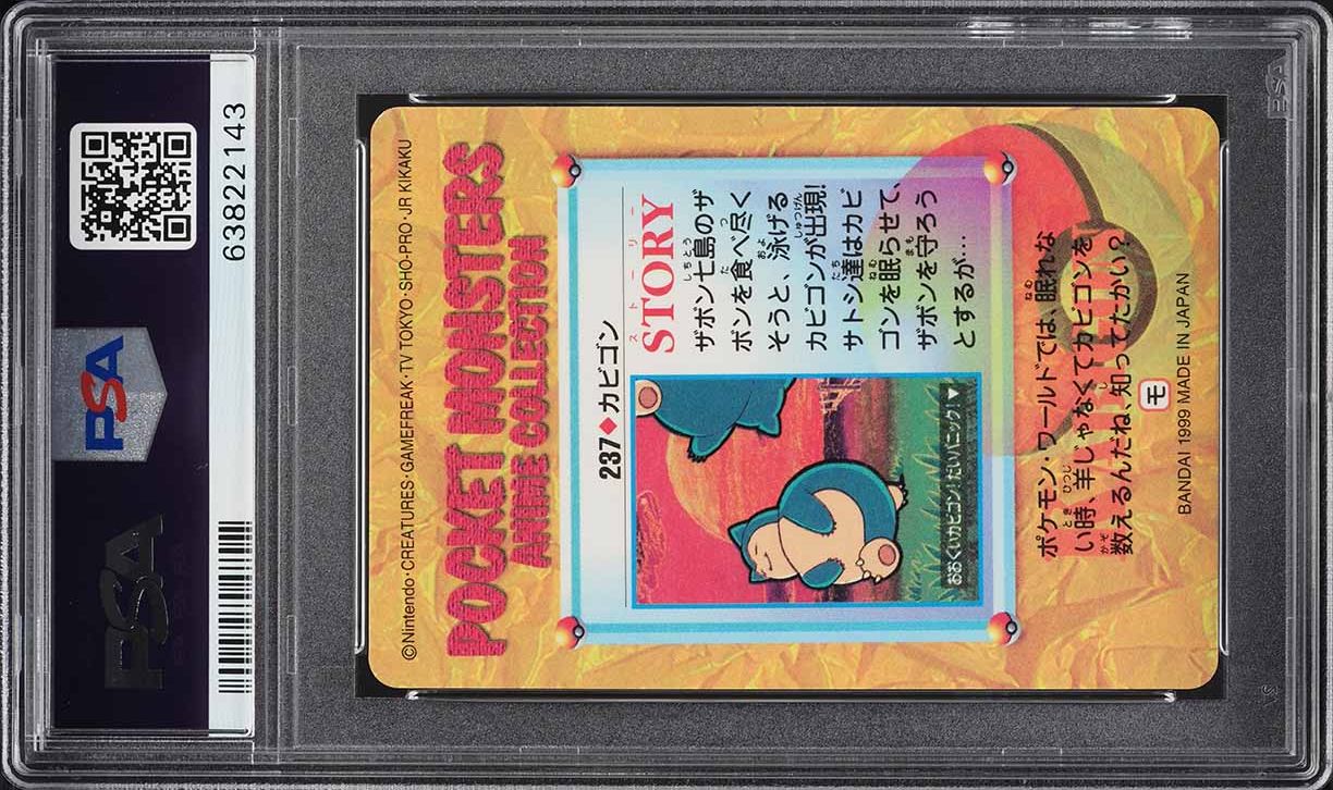 1999 Pokemon Japanese Bandai Carddass Vending Series 7 Prism Snorlax #237 PSA 10