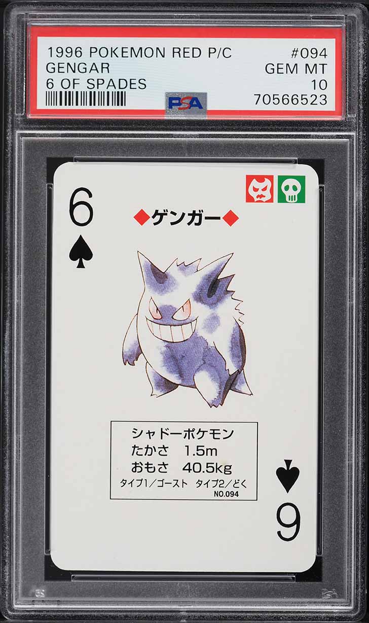 1996 Pokemon Japanese Red Poker Set Nintendo Playing Card Gengar #94 PSA 10 GEM