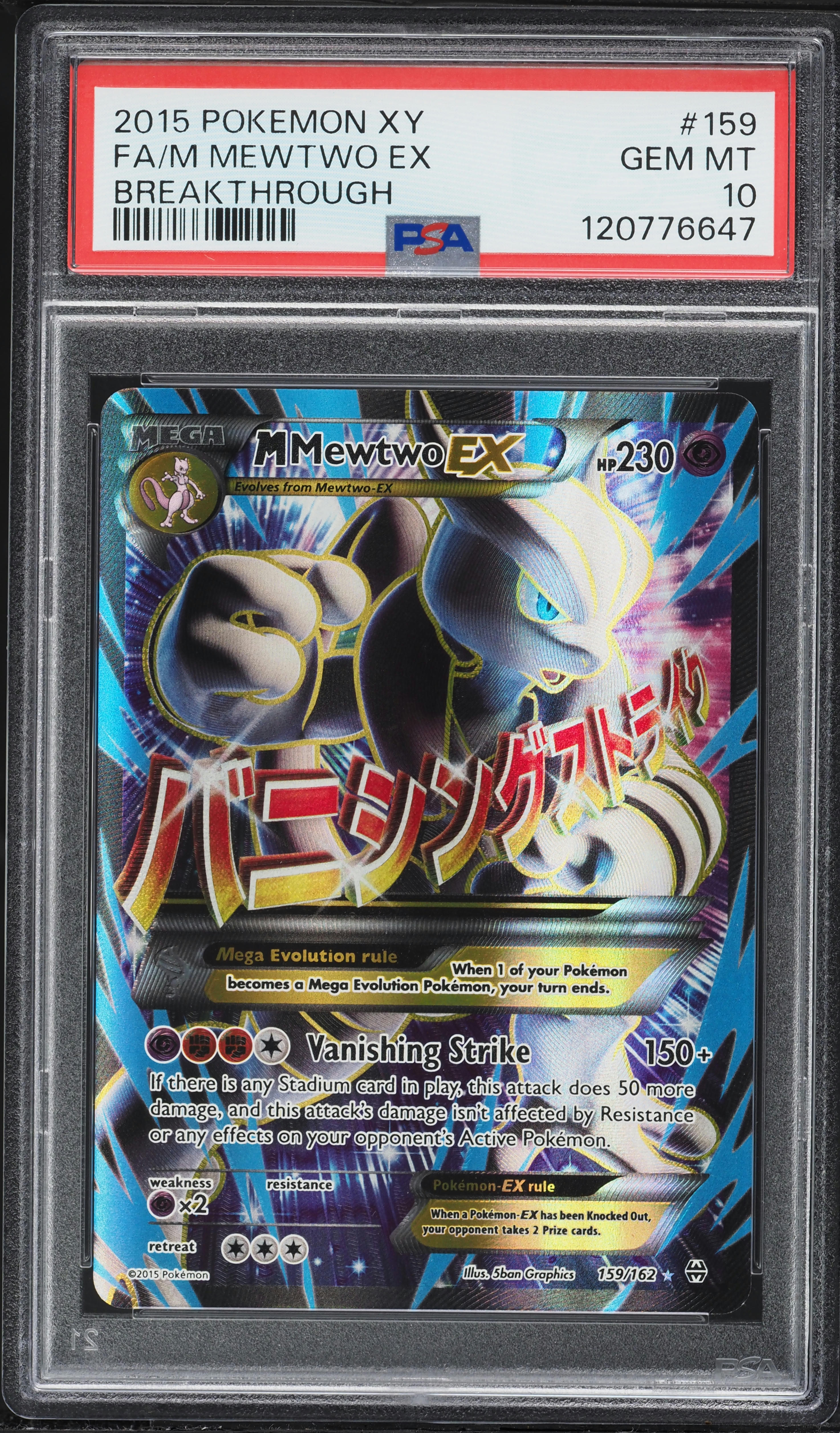 2015 Pokemon XY Breakthrough Full Art M Mewtwo EX #159 PSA 10 GEM