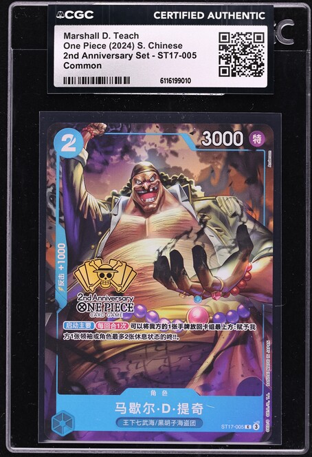 2024 One Piece Emperors In New World Alt Art Marshall D. Teach L