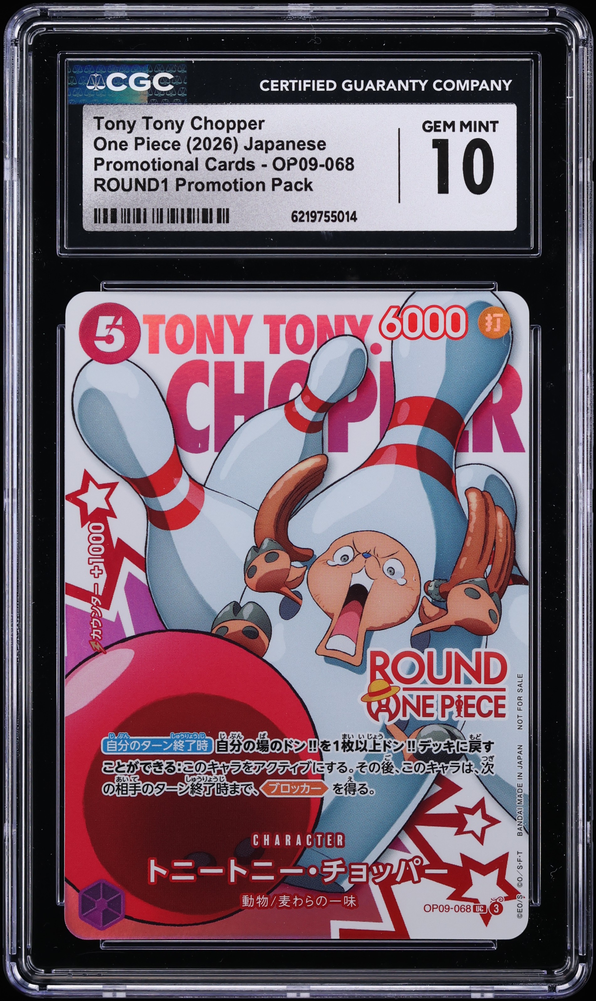 2026 One Piece Japanese Promo ROUND1 Pack Alt Art Tony Tony Chopper #OP09-068 CGC 10 GEM MINT
