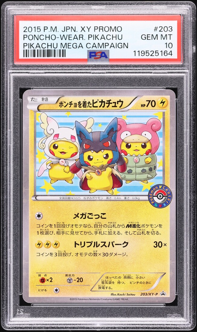 2015 Pokemon Japanese XY Promo Mega Campaign Poncho Pikachu #203 PSA 10 GEM MINT