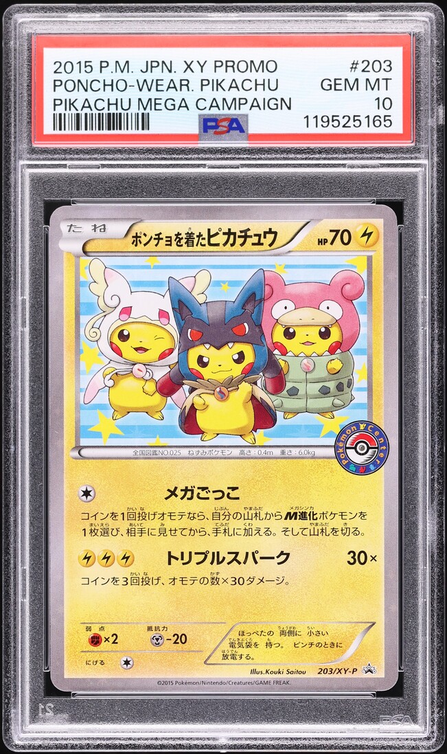 2015 Pokemon Japanese XY Promo Mega Campaign Poncho Pikachu #203 PSA 10 GEM MINT