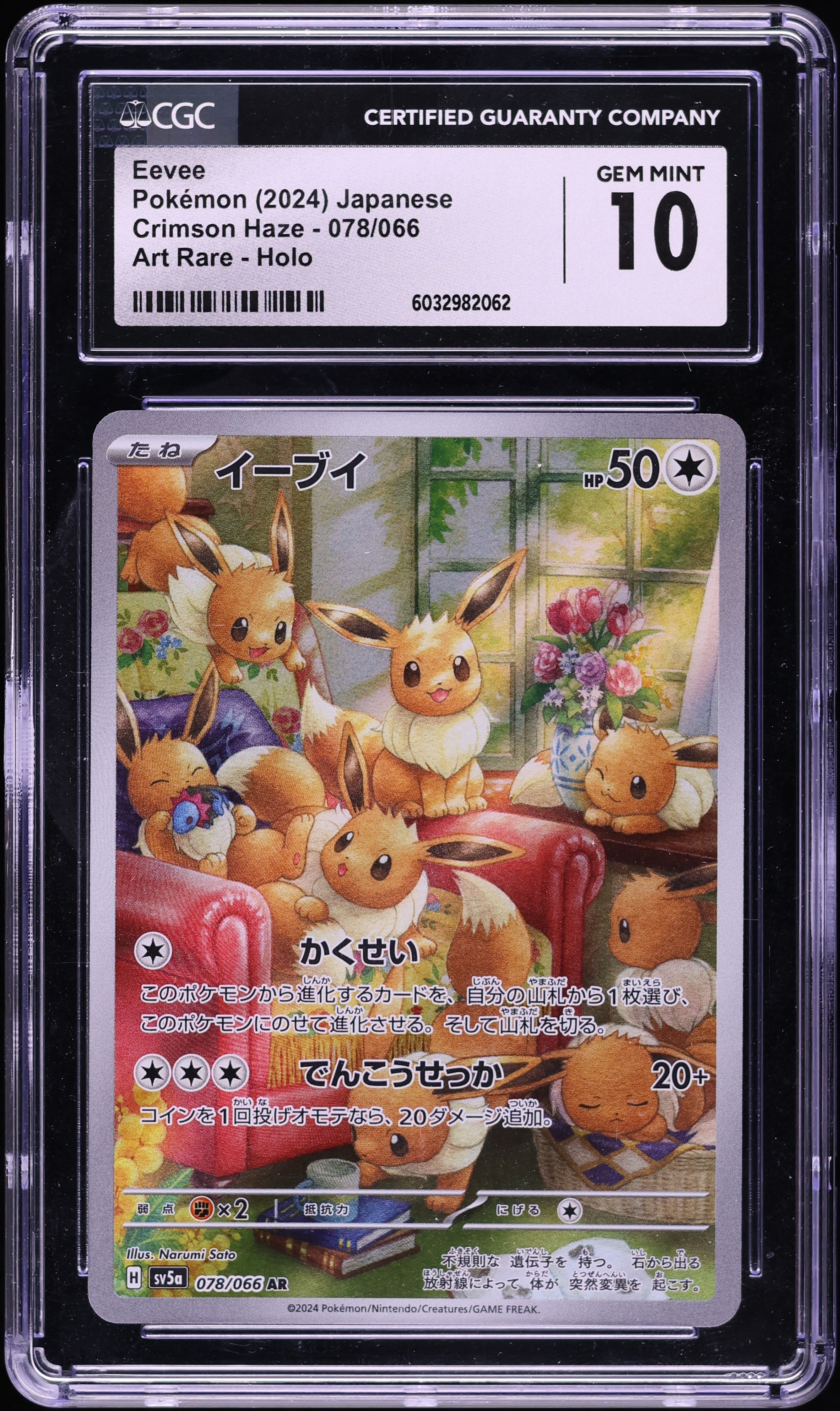 2024 Pokemon Japanese Scarlet & Violet Crimson Haze AR Holo Eevee #78 CGC 10 GEM