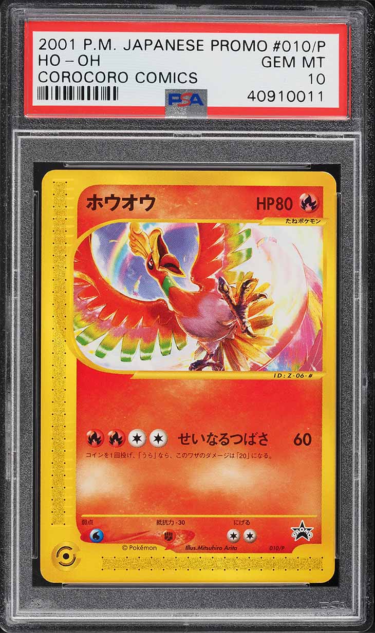 2001 Pokemon Japanese Promo Corocoro Comics Ho-Oh #10/P PSA 10 GEM MINT