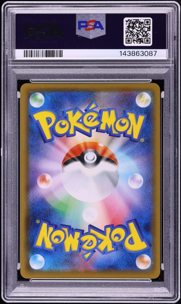 2020 Pokemon Japanese Sword & Shield Shiny Star V Full Art Eternatus V #327 PSA 9 MINT