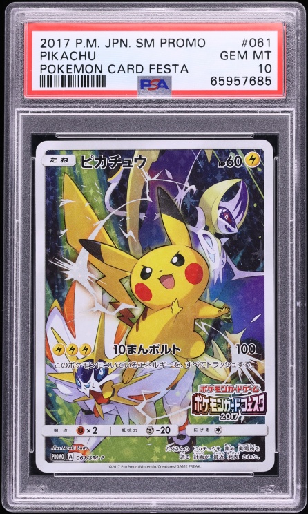2017 Pokemon Japanese Sun & Moon Promo Card Festa Full Art Pikachu #61 PSA 10 GEM MINT