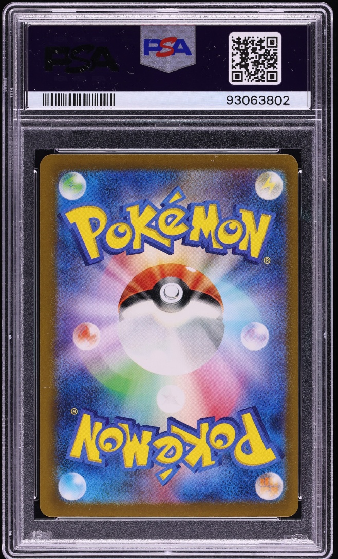 2023 Pokemon Japanese Scarlet & Violet Shiny Treasure Ex SAR Gardevoir Ex #348 PSA 10 GEM MINT