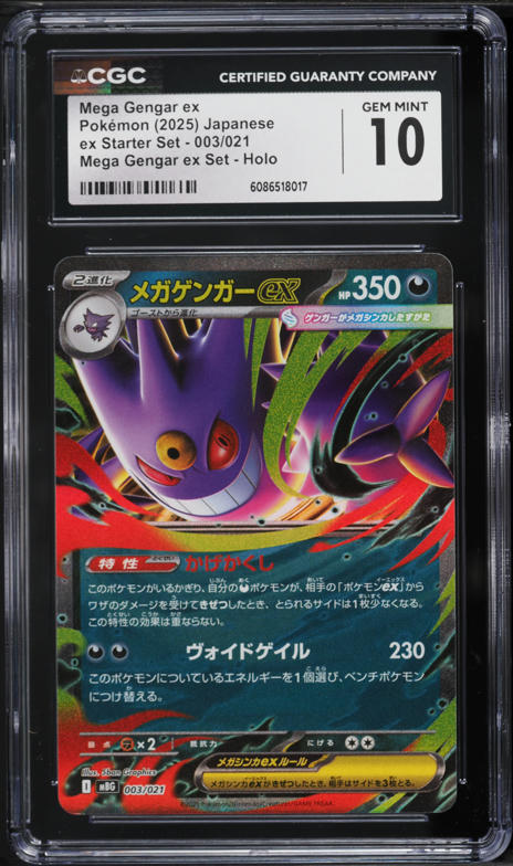 2025 Pokemon Japanese Mega Starter Set Full Art Haunter #22 CGC 10