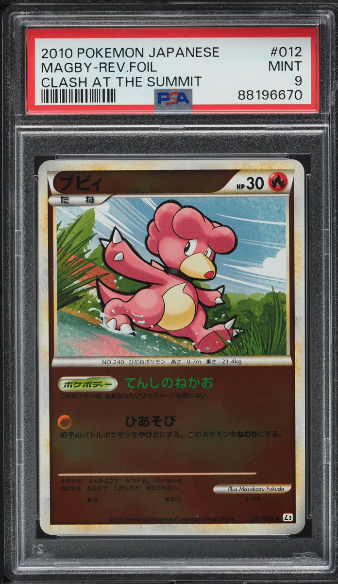 2010 Pokemon Japanese Clash At The Summit Reverse Holo Magby #12 PSA 9 MINT