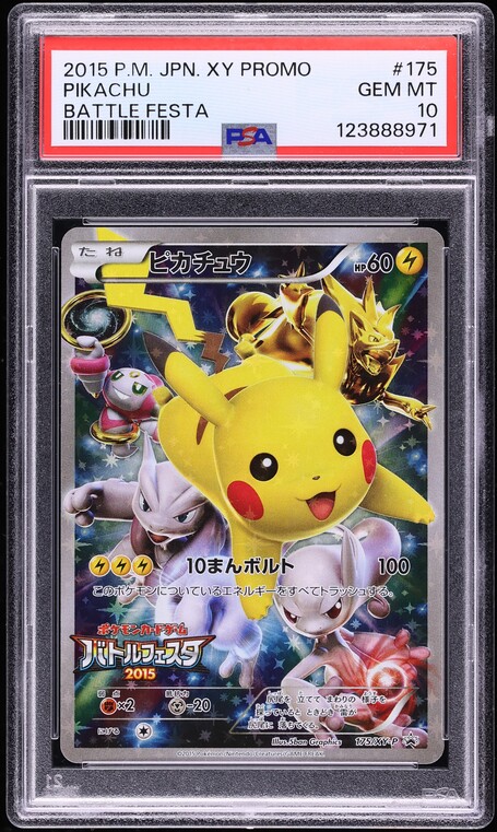 2015 Pokemon Japanese XY Promo Battle Festa Full Art Pikachu #175 PSA 10 GEM MINT