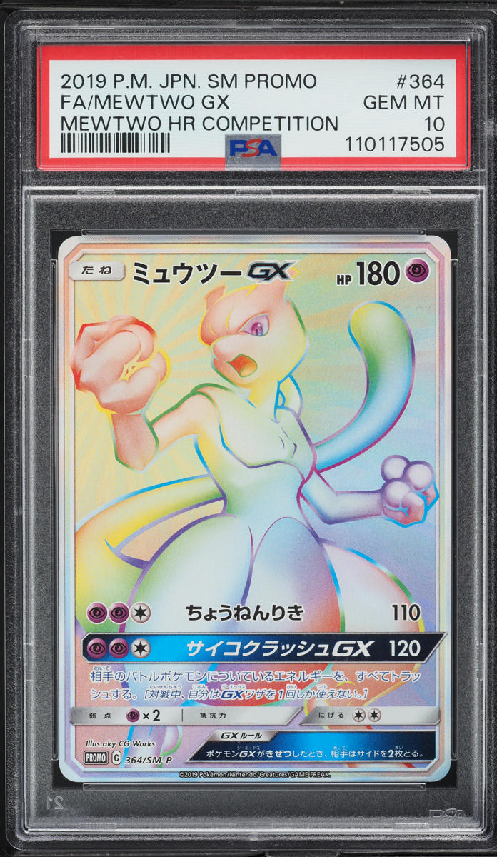 2019 Pokemon Japanese SM Promo HR Competition Mewtwo GX #364 PSA 10 GEM MINT