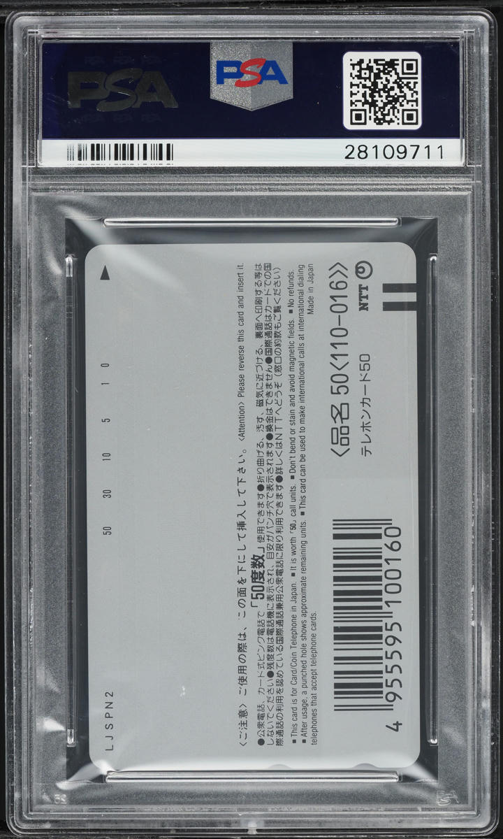 1999 Pokemon Japanese Promo Tropical Mega Battle Phone Card Zapdos PSA 10 GEM