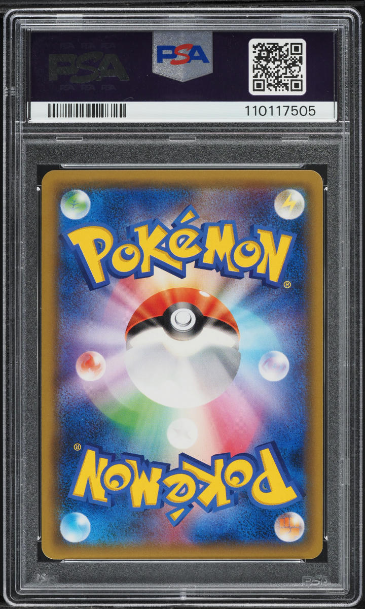 2019 Pokemon Japanese SM Promo HR Competition Mewtwo GX #364 PSA 10 GEM MINT