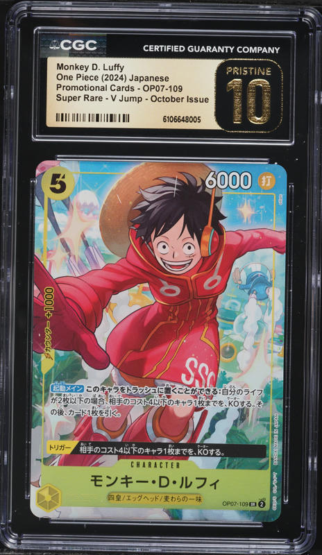 2024 One Piece Japanese Promo X Mos Burger Monkey D. Luffy #P-080