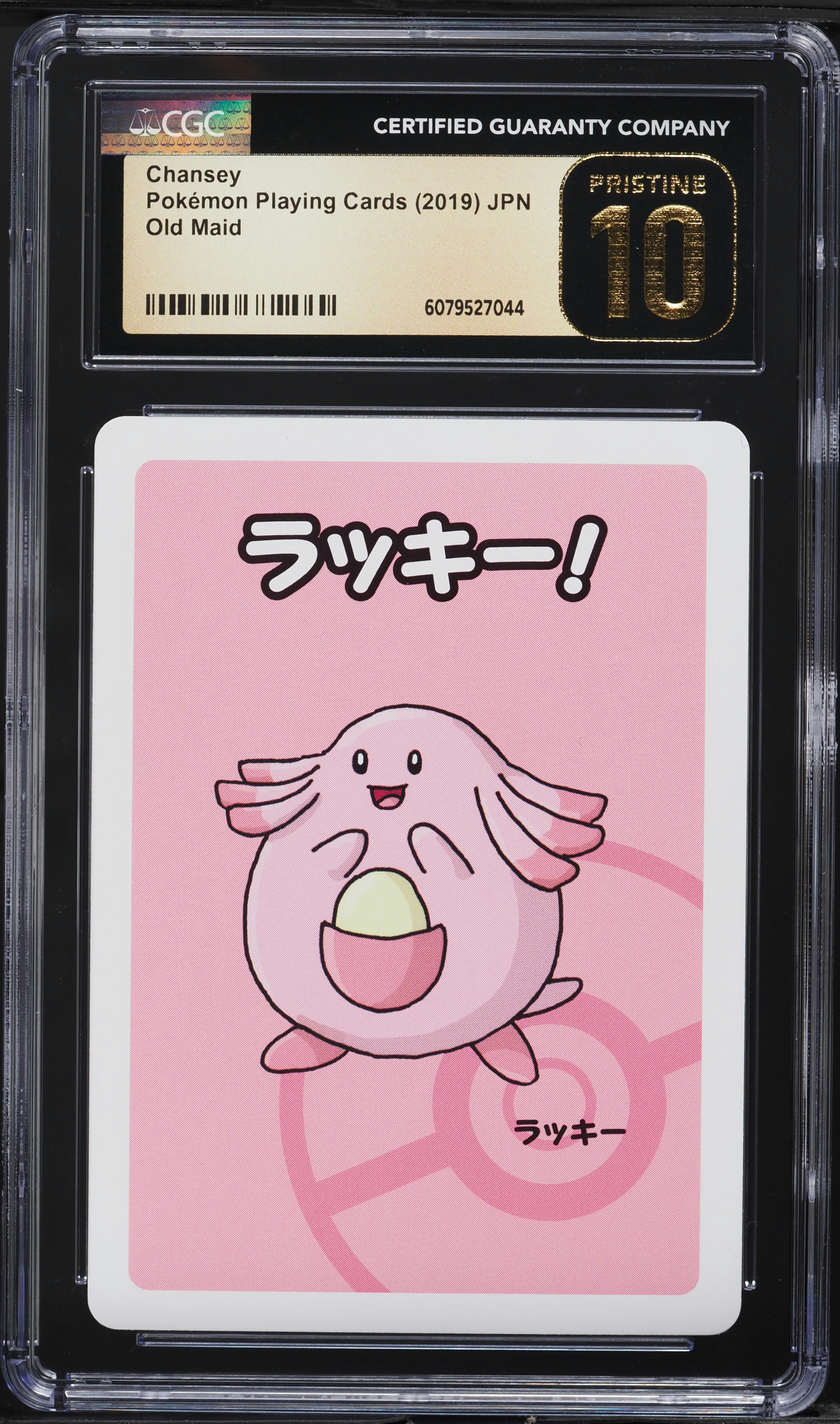 2019 Pokemon Japanese Playing Cards Old Maid Chansey CGC 10 PRISTINE
