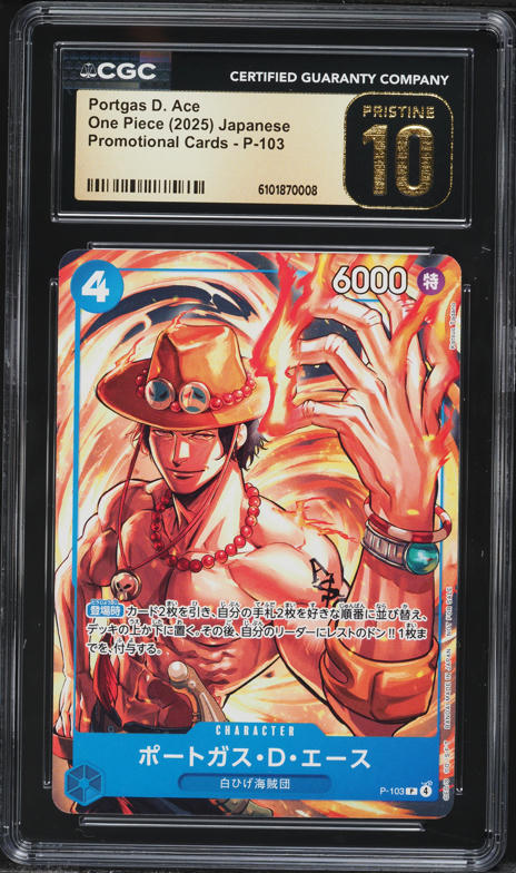 2025 One Piece Premium Booster: Best Vol.2 Portgas D. Ace #PRB02