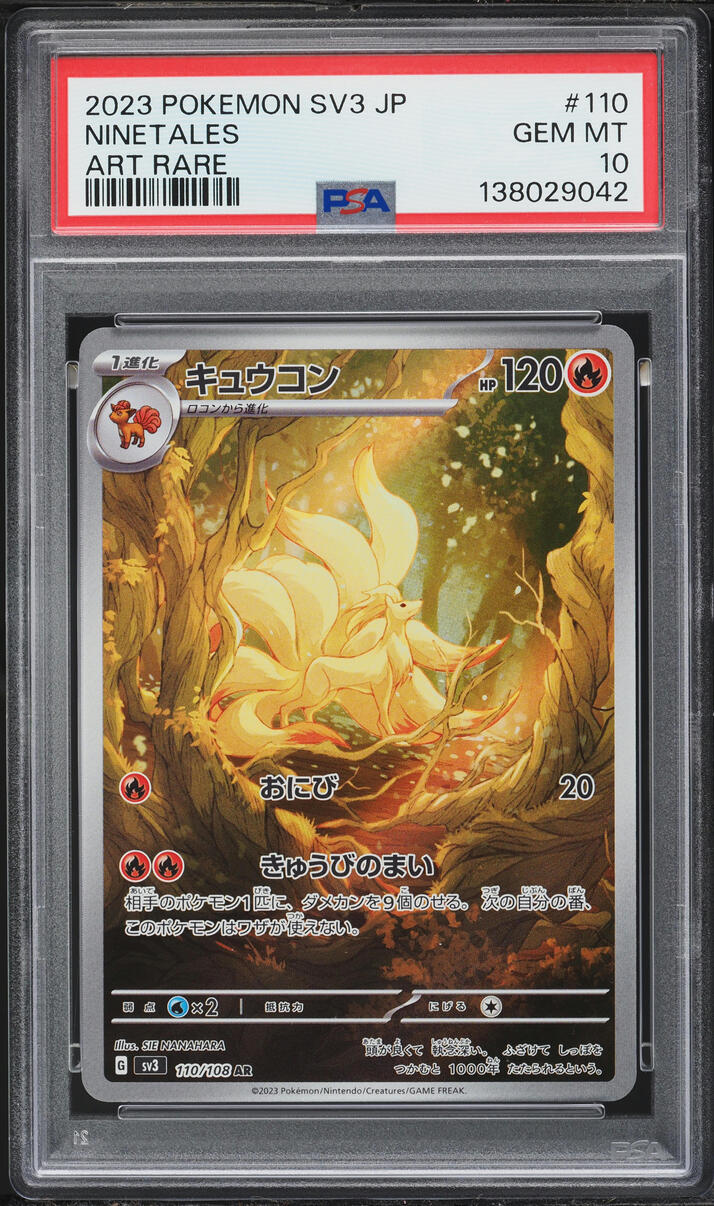 2023 Pokemon Japanese Scarlet & Violet Ruler Of The Black Flame AR Ninetales #110 PSA 10 GEM