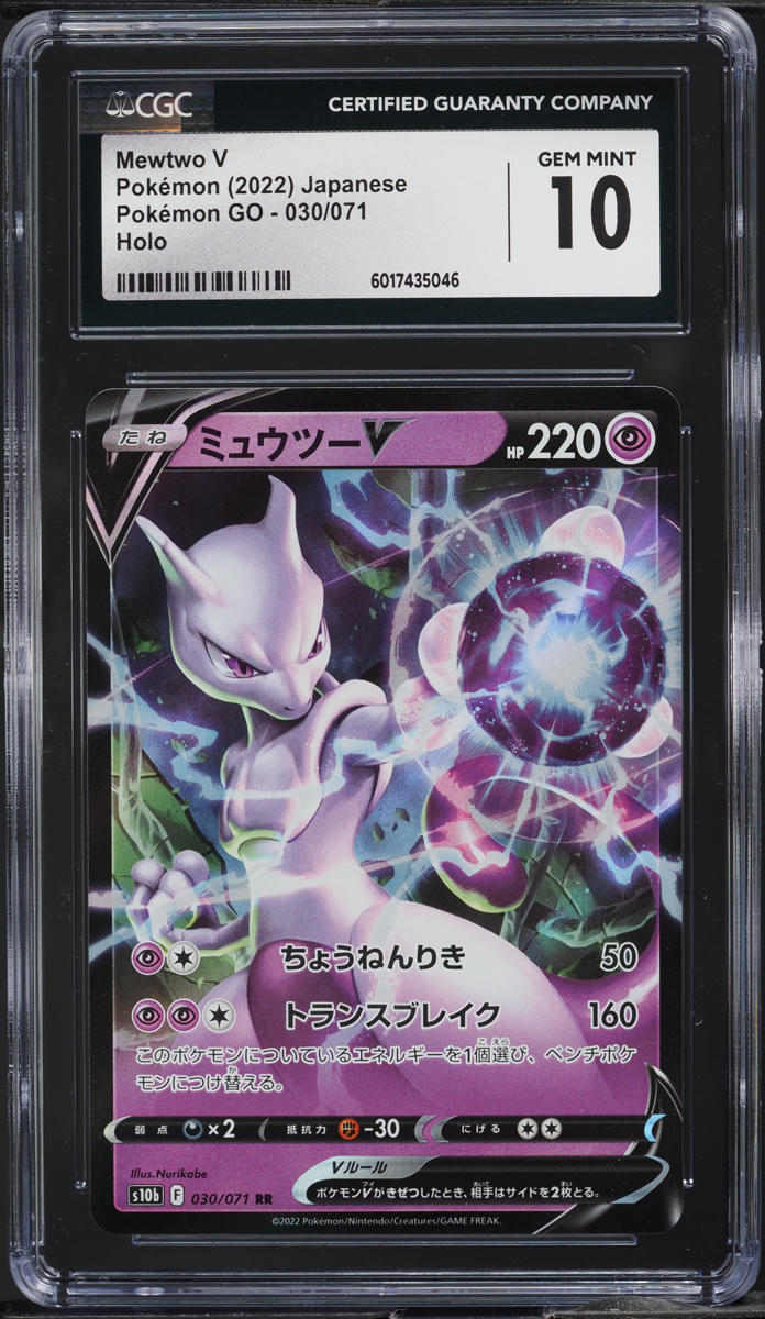 2022 Pokemon Japanese SWSH Pokemon GO Mewtwo V #030 CGC 10 GEM MINT on ...