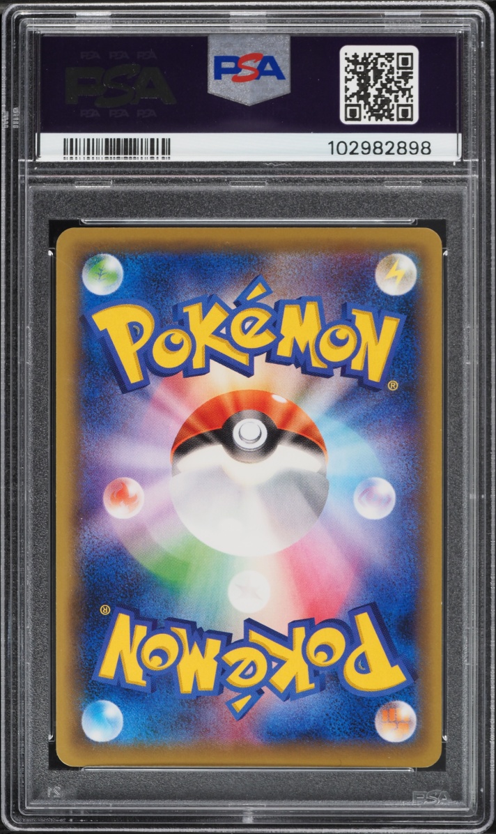2016 Pokemon Japanese Premium Champion Pack M Rayquaza Ex #97 PSA 10 GEM MINT