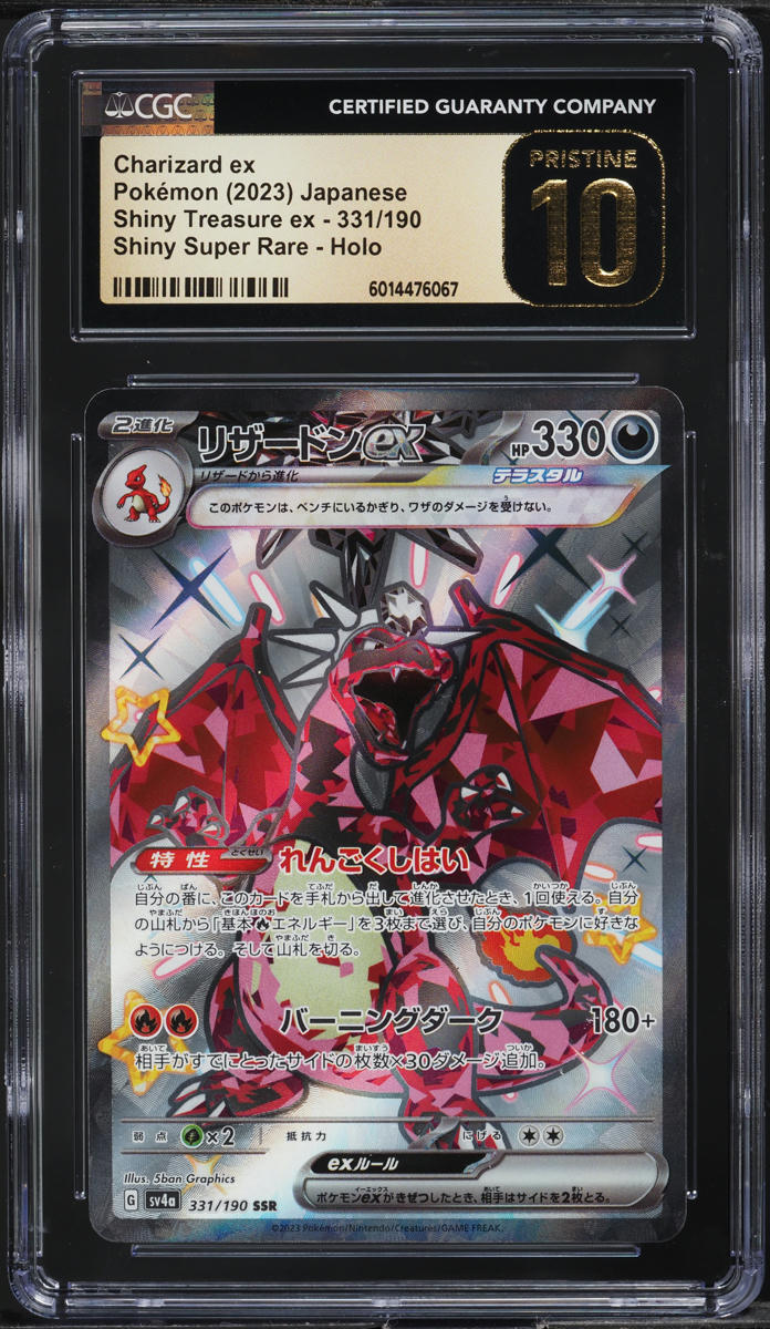 pristine pokemon cards CGC 10 Cetitan Illustration Rare (Graded Card) – Phurion The item may be similar but not exactly the same as the image (e.g Graded Pokémon Cards – 7