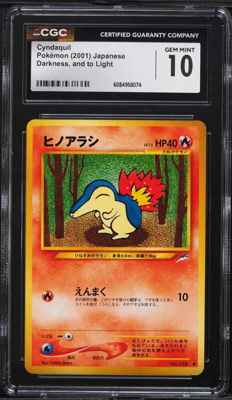 2001 Pokemon Japanese Neo 4 Houndour #228 CGC 8 NM-MT on