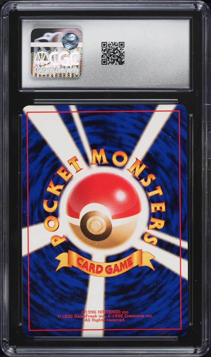 1996 Pokemon Japanese Base Set Holo Gyarados #130 CGC 10 GEM MINT