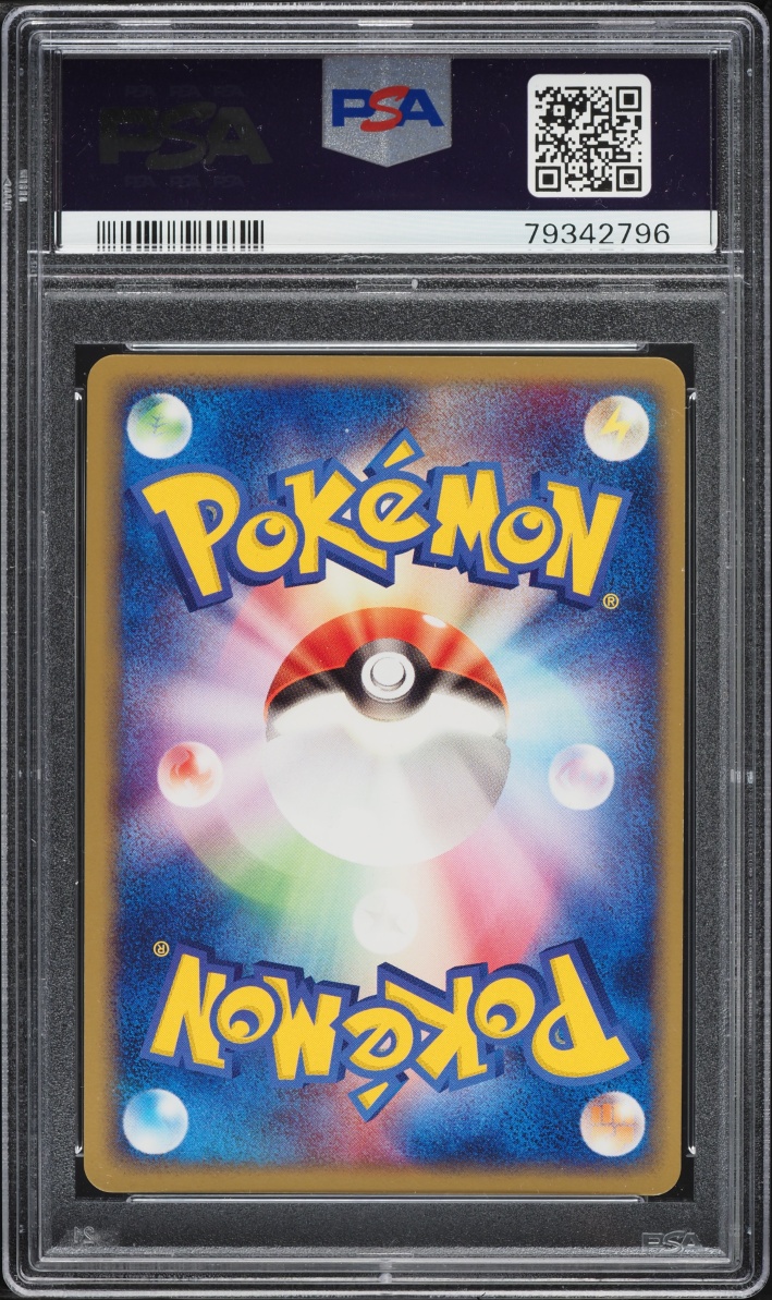 2003 Pokemon Japanese Magma Vs Aqua Holo Steelix #65 PSA 10 GEM MINT